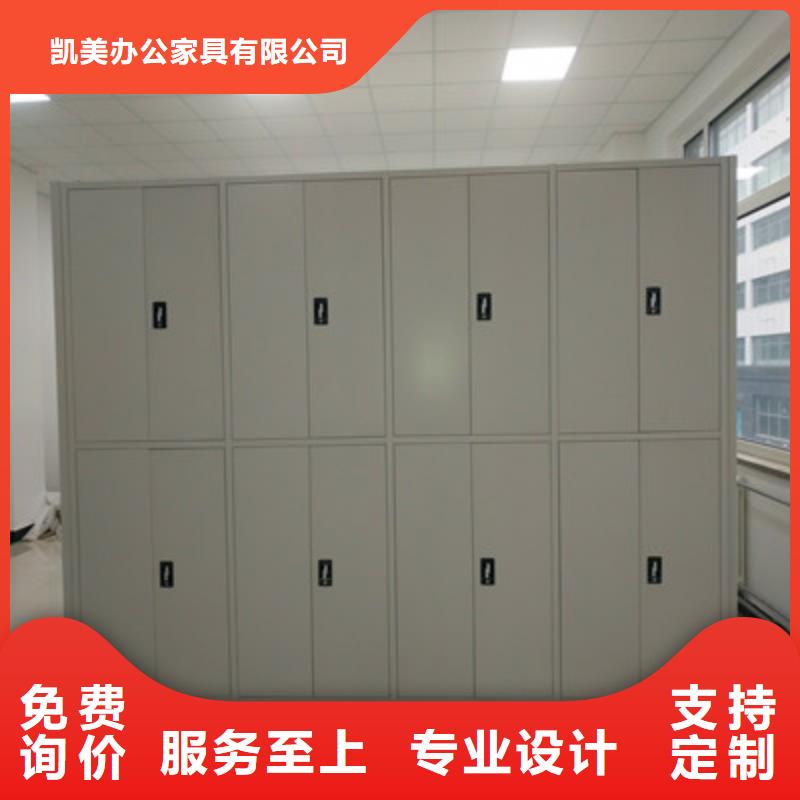 密集档案橱定制费用