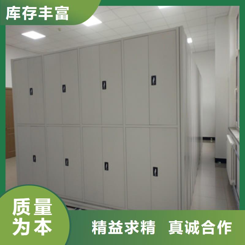 档案密集架视频-档案密集架-凯美智能手动移动电动密集柜架办公家具(定西市分公司)服务区域安定|渭源|酒泉|张掖|甘南|陇南|平凉|庆阳