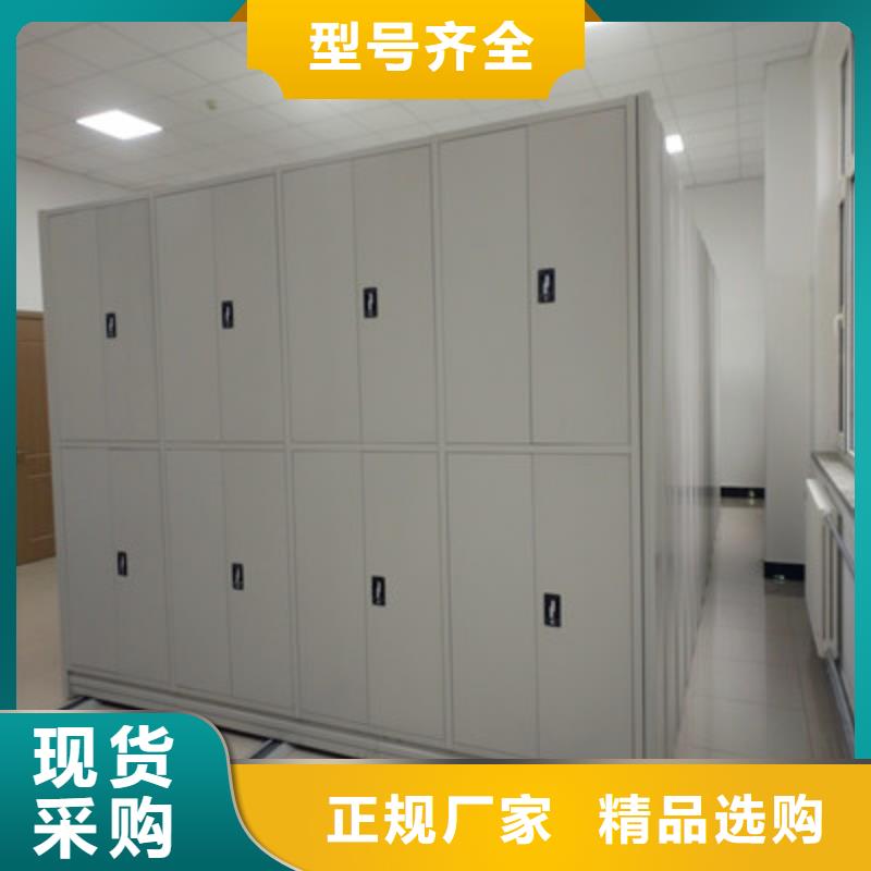 档案密集架视频-四川省阿坝市凯美档案密集架可服务区域若尔盖|理县|自贡|巴中|泸州|宜宾等