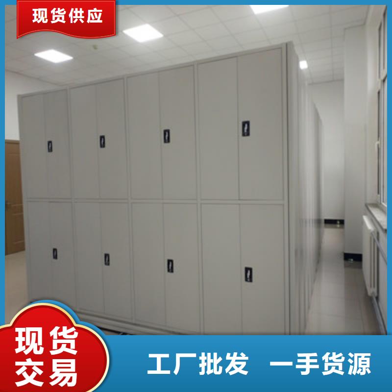 设计新颖【凯美】文昌市档案管理密集柜