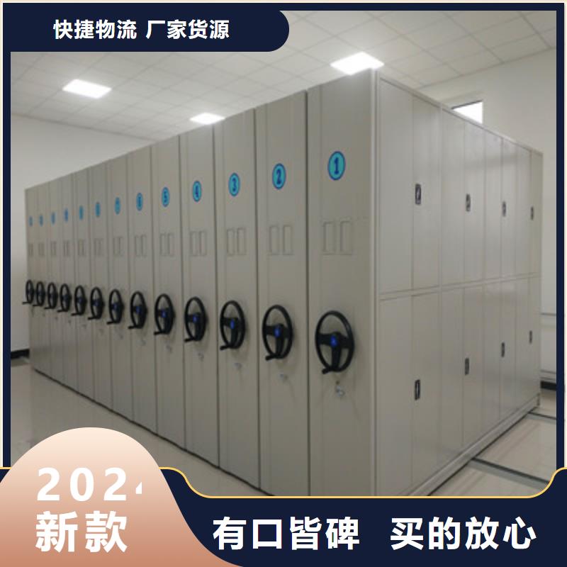 箱式档案密集柜视频-箱式档案密集柜-广西省柳州市当地公司-城中|柳江|百色|钦州|贺州|防城港