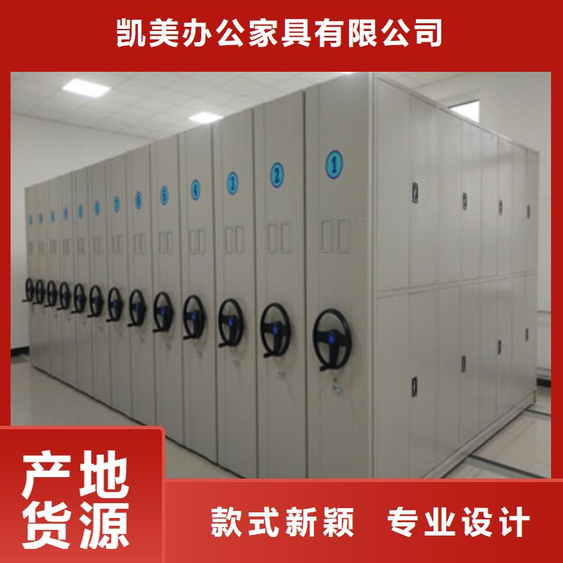 箱式档案密集柜视频-箱式档案密集柜-陕西省本土经销商-商洛|安康|铜川|延安|汉中