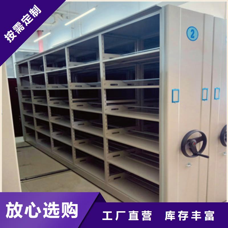 移动档案橱视频-移动档案橱-河北省张家口市(当地)供应商-沽源|万全|承德|唐山|廊坊|沧州|邯郸|石家庄|秦皇岛