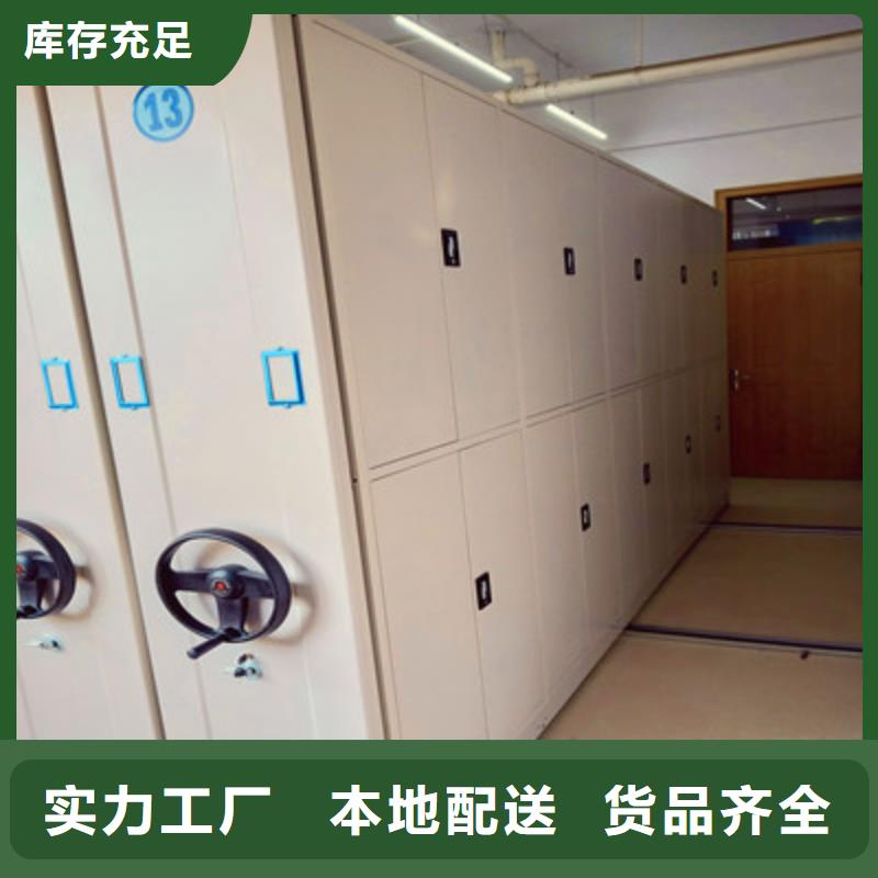 产品的选用原则有哪些【凯美】档案库房智能密集架