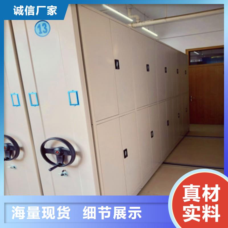 产品问题的原理和解决【凯美】手动式密集柜