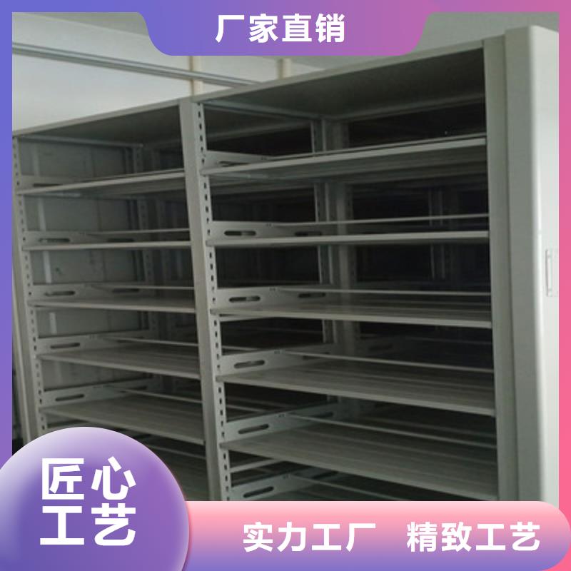 密集式档案柜全国供应厂家