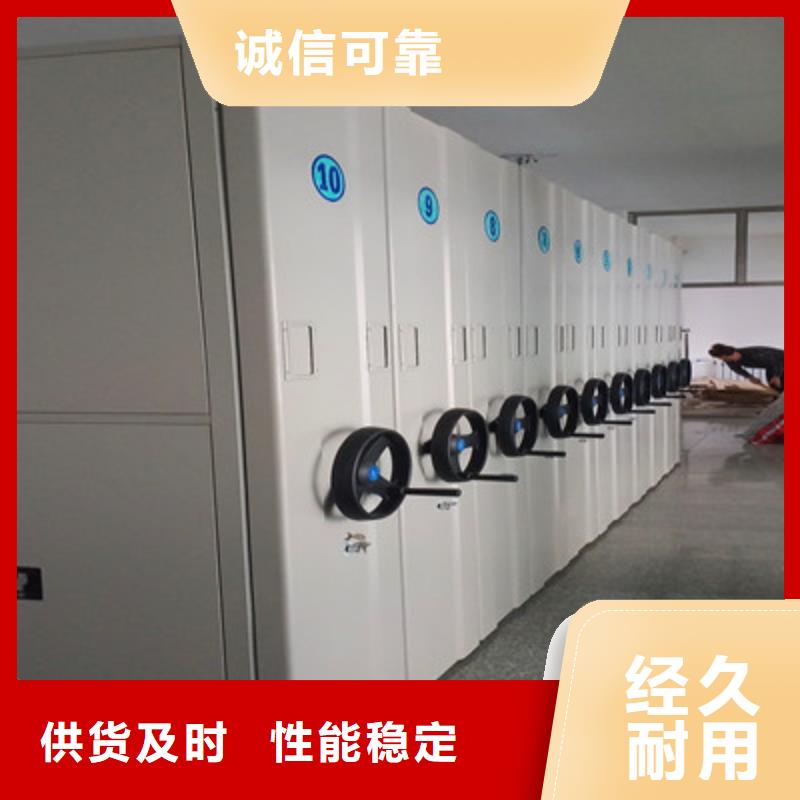 移动档案橱视频-河南省漯河市|临颍|郾城|开封|平顶山|驻马店|南阳|信阳|商丘|鹤壁移动档案橱-凯美