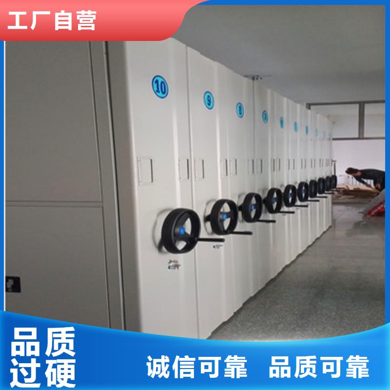 产品问题的原理和解决【凯美】档案袋密集柜