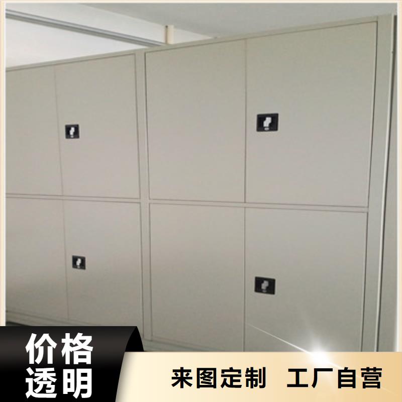 密集手动档案架采购_密集手动档案架
