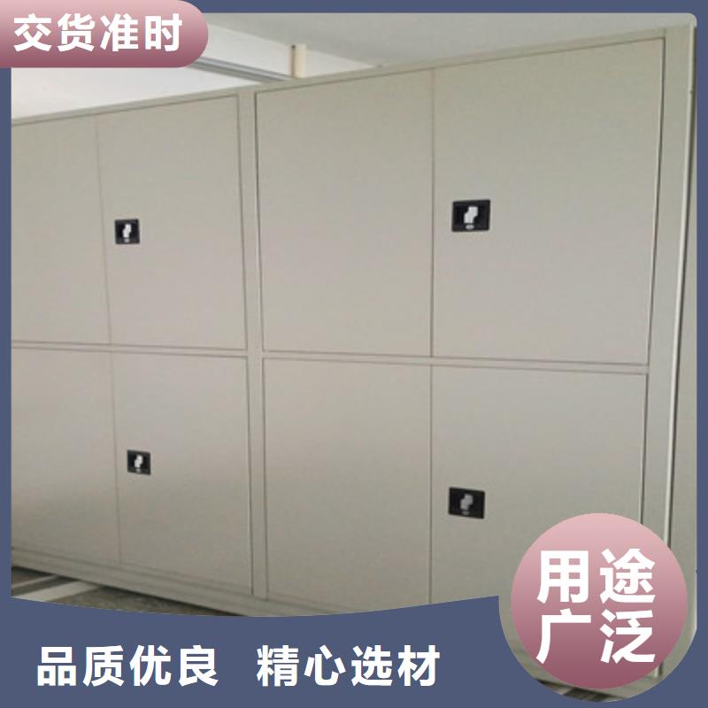 移动档案橱视频-移动档案橱-甘肃省张掖市临泽|高台|兰州|白银|定西|平凉|甘南【周边】公司