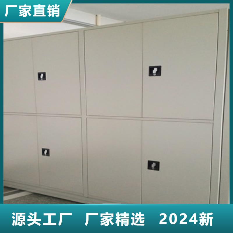 箱式档案密集柜视频-箱式档案密集柜|大同市|天镇|浑源|晋城|阳泉|太原|晋中