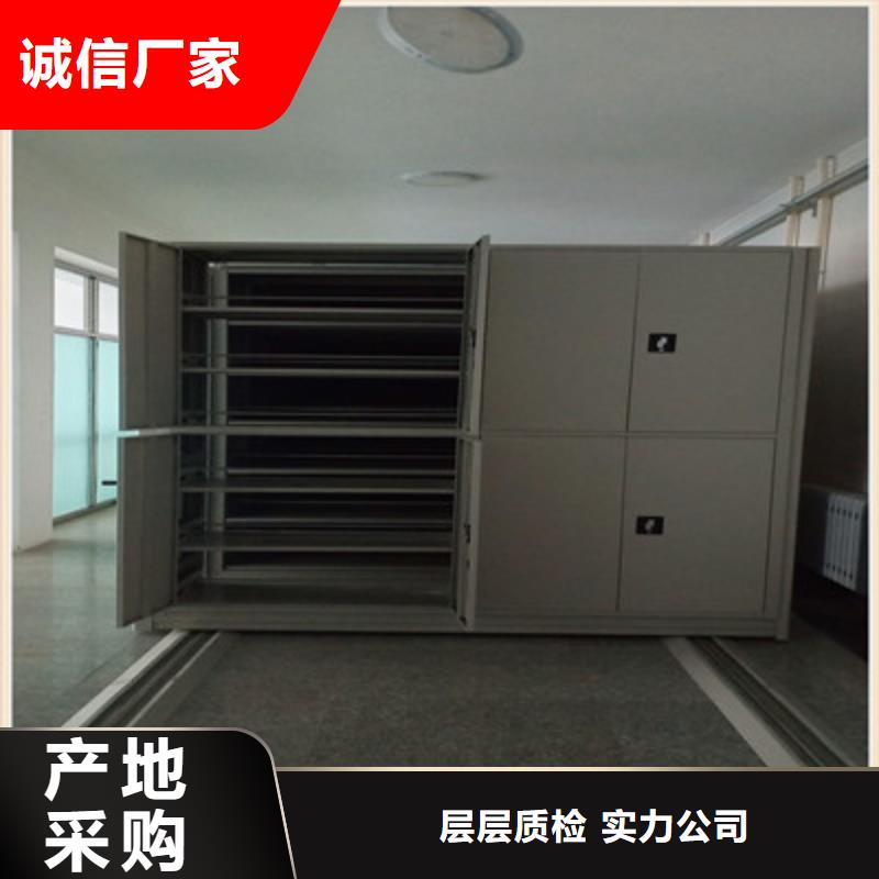 档案密集架视频-四川省阿坝市凯美档案密集架可服务区域若尔盖|理县|自贡|巴中|泸州|宜宾等