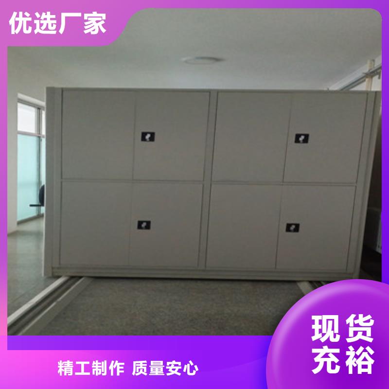 密集式档案柜全国供应厂家