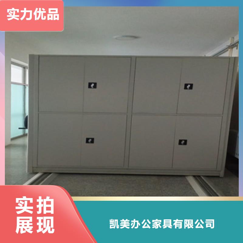 档案密集架视频-四川省阿坝市凯美档案密集架可服务区域若尔盖|理县|自贡|巴中|泸州|宜宾等