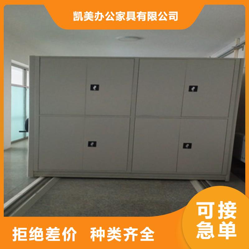 箱式档案密集柜视频-箱式档案密集柜-广西省柳州市当地公司-城中|柳江|百色|钦州|贺州|防城港