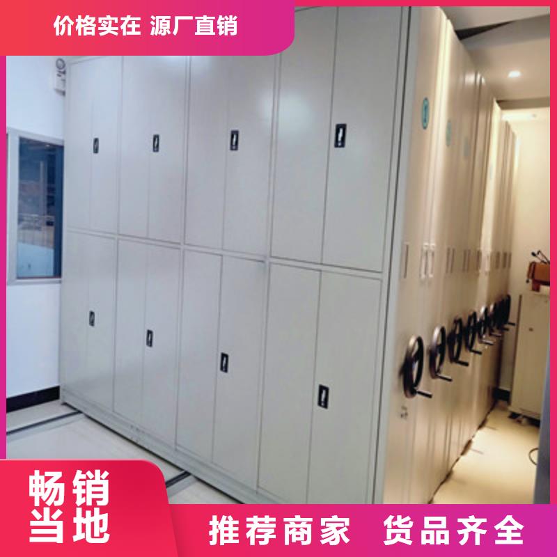 让利销售【凯美】电表密集架