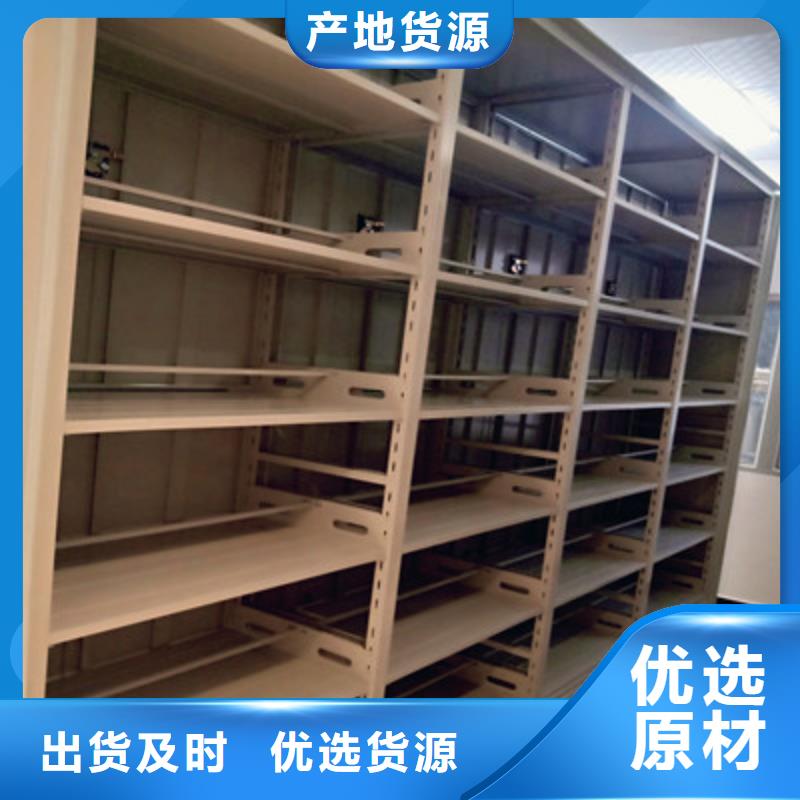 哪里有售【凯美】智能式移动密集架