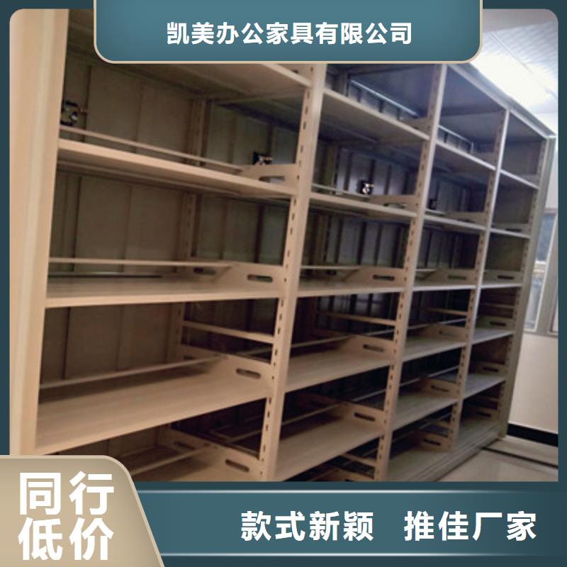 移动档案橱视频-移动档案橱_湖南省湘西市市场覆盖泸溪|永顺|株洲|衡阳|湘潭|永州|怀化等