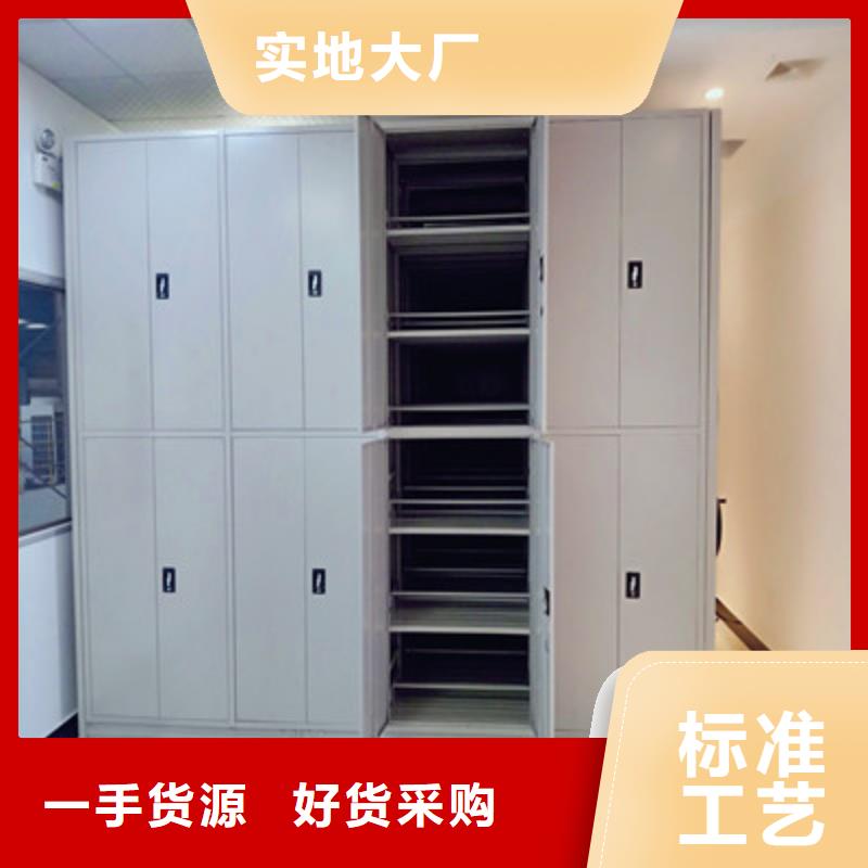 箱式档案密集柜视频-箱式档案密集柜-陕西省本土经销商-商洛|安康|铜川|延安|汉中