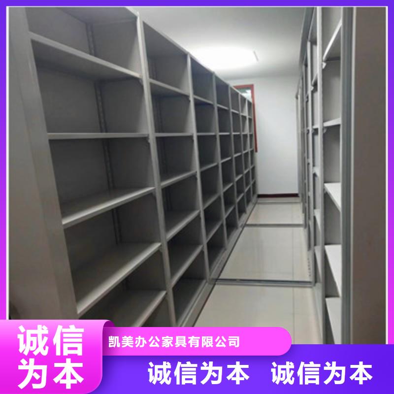 哪里便宜【凯美】电脑密集架