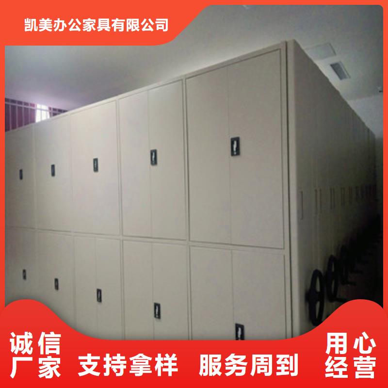 哪里有售【凯美】智能式移动密集架