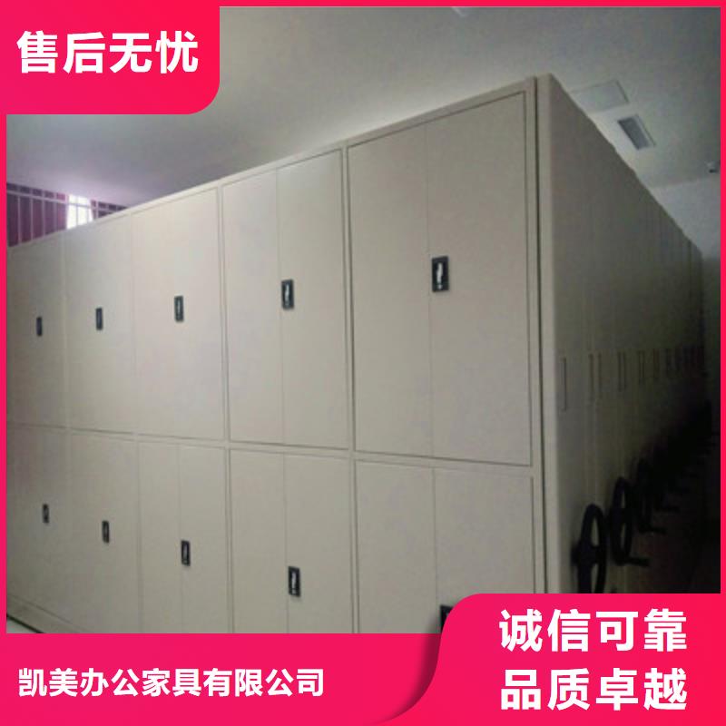 手动病历密集架质量优异