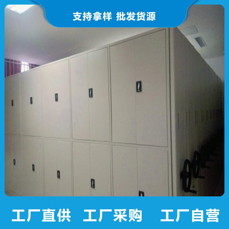 密集式档案柜全国供应厂家