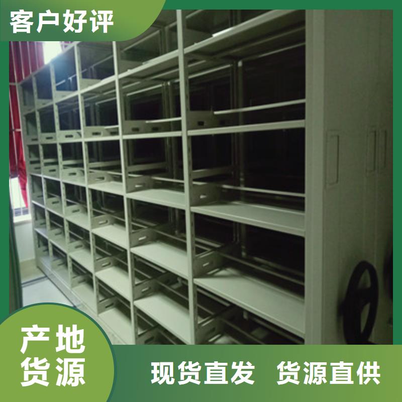 箱式档案密集柜视频-箱式档案密集柜-广西省柳州市当地公司-城中|柳江|百色|钦州|贺州|防城港