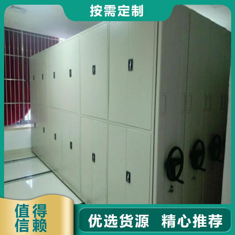 厂家地址【凯美】密集档案架