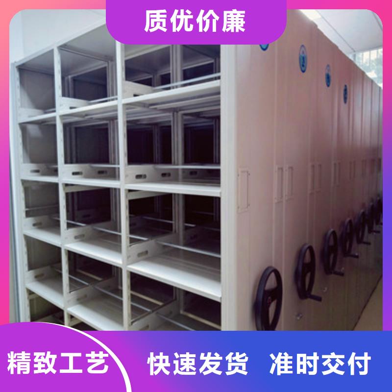 密集文件架产品种类