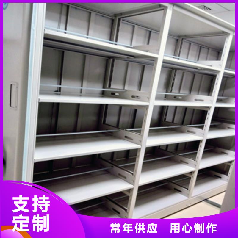 创造变化【凯美】手动档案密集柜