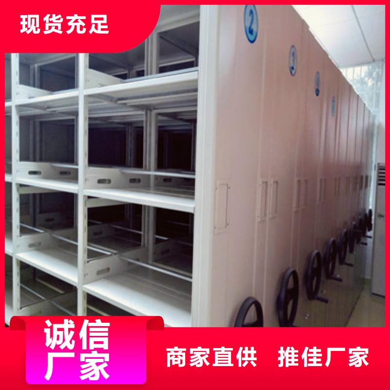 移动档案橱视频-移动档案橱_湖南省湘西市市场覆盖泸溪|永顺|株洲|衡阳|湘潭|永州|怀化等