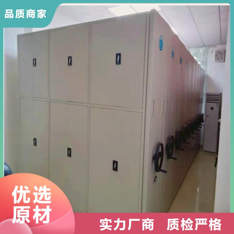 箱式档案密集柜视频-箱式档案密集柜_辽宁省沈阳市市场覆盖辽中|苏家屯|锦州|抚顺|阜新|营口|大连|丹东|葫芦岛等