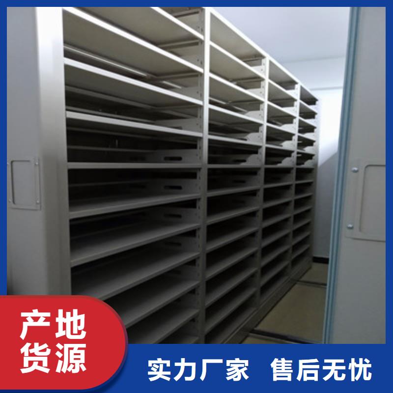 箱式档案密集柜视频-箱式档案密集柜-陕西省本土经销商-商洛|安康|铜川|延安|汉中