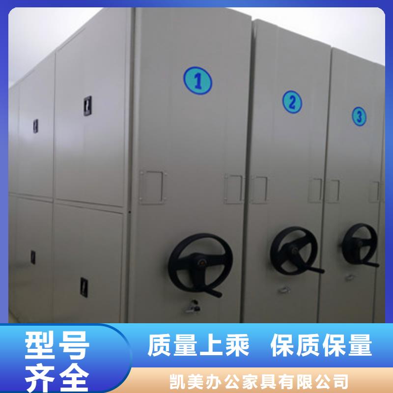 密集手动档案架采购_密集手动档案架