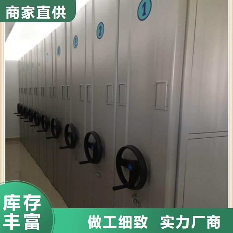 密集档案橱定制费用