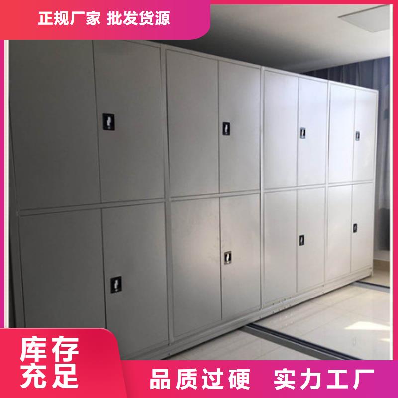 产品问题的原理和解决【凯美】档案袋密集柜