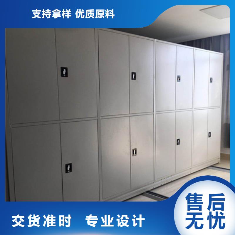 箱式档案密集柜视频-山东省泰安市凯美箱式档案密集柜可服务区域新泰|宁阳|济南|淄博|济宁|威海等