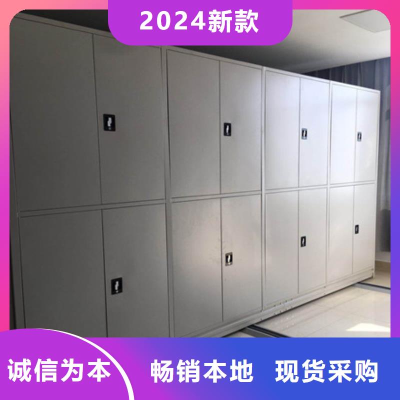 供应批发半封闭密集架-品牌