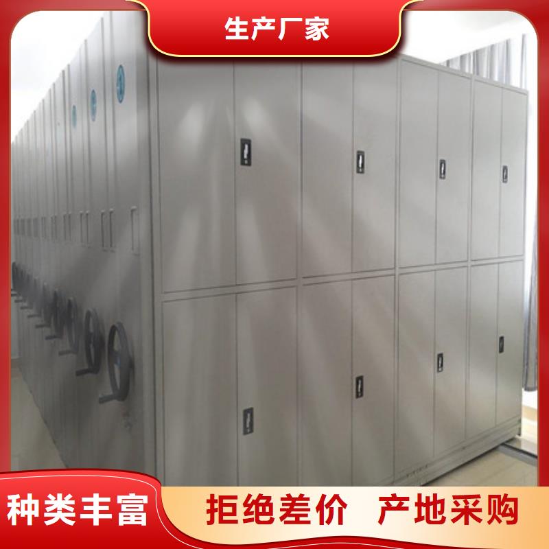 移动档案橱视频-移动档案橱-河北省张家口市(当地)供应商-沽源|万全|承德|唐山|廊坊|沧州|邯郸|石家庄|秦皇岛