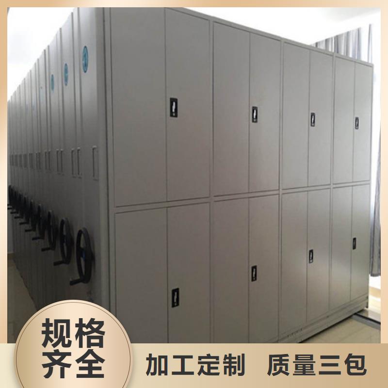 箱式档案密集柜视频-箱式档案密集柜_辽宁省沈阳市市场覆盖辽中|苏家屯|锦州|抚顺|阜新|营口|大连|丹东|葫芦岛等