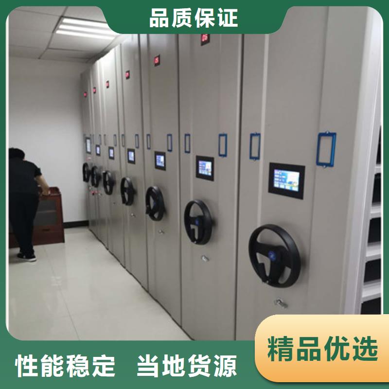 箱式档案密集柜视频-箱式档案密集柜_辽宁省沈阳市市场覆盖辽中|苏家屯|锦州|抚顺|阜新|营口|大连|丹东|葫芦岛等