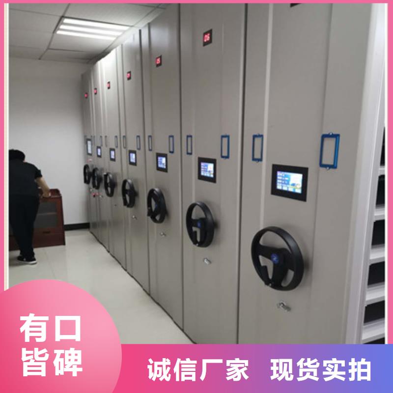 应用注意事项【凯美】密集柜档案架