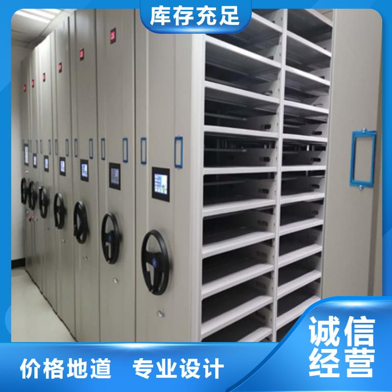 维修保养【凯美】手动移动档案柜