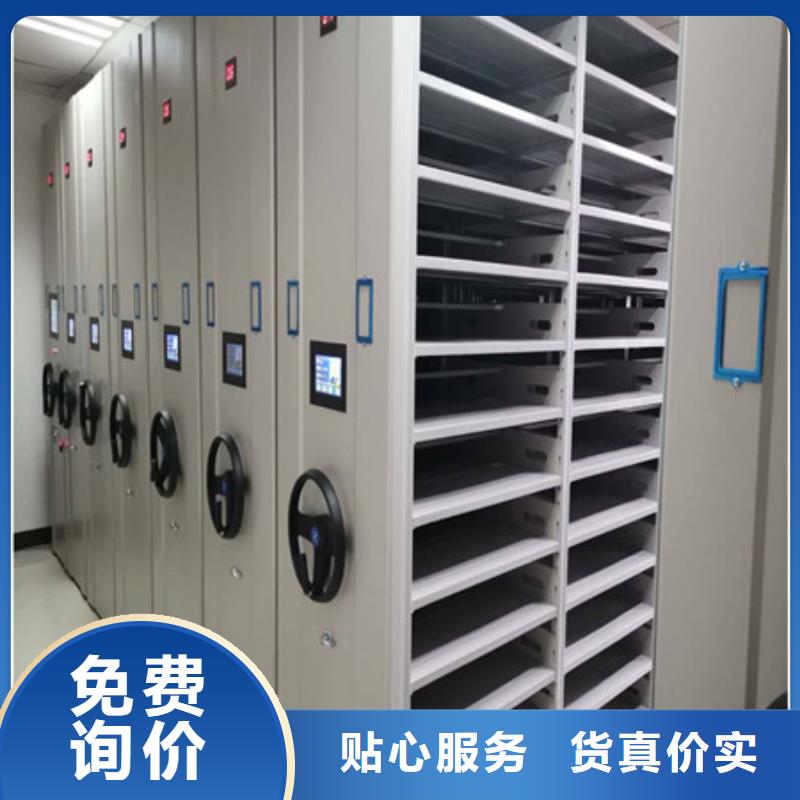 密集式档案柜全国供应厂家