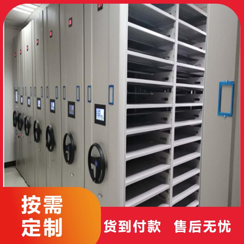 脚踏实地【凯美】手摇文件柜