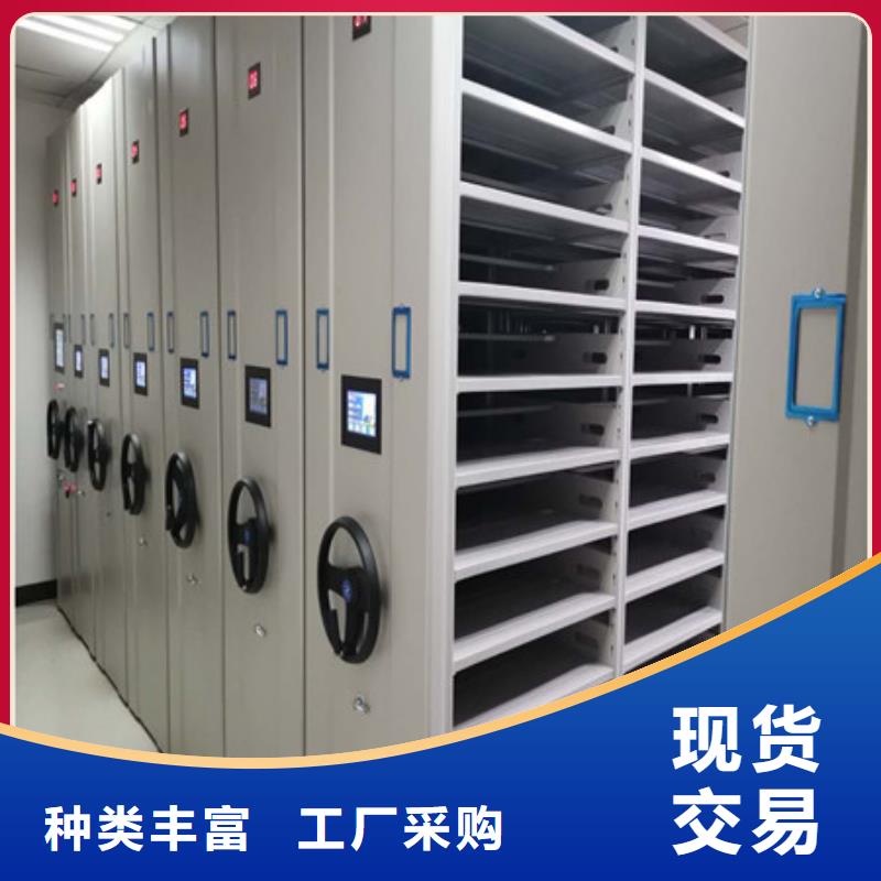 应用注意事项【凯美】密集柜档案架