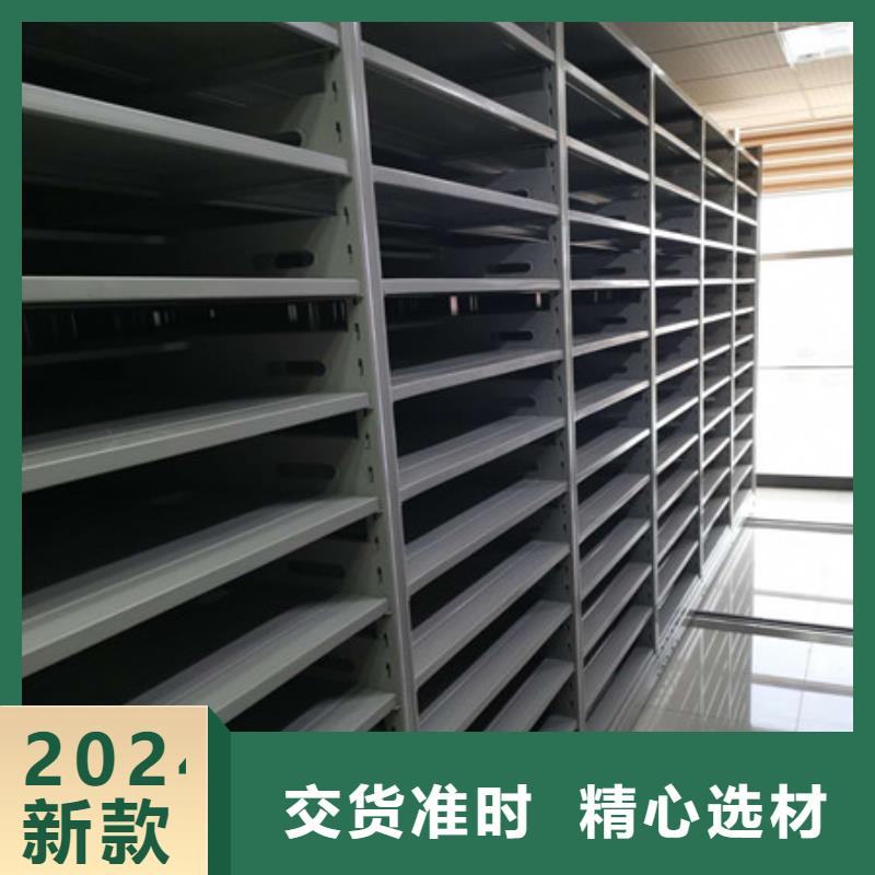 密集档案橱定制费用