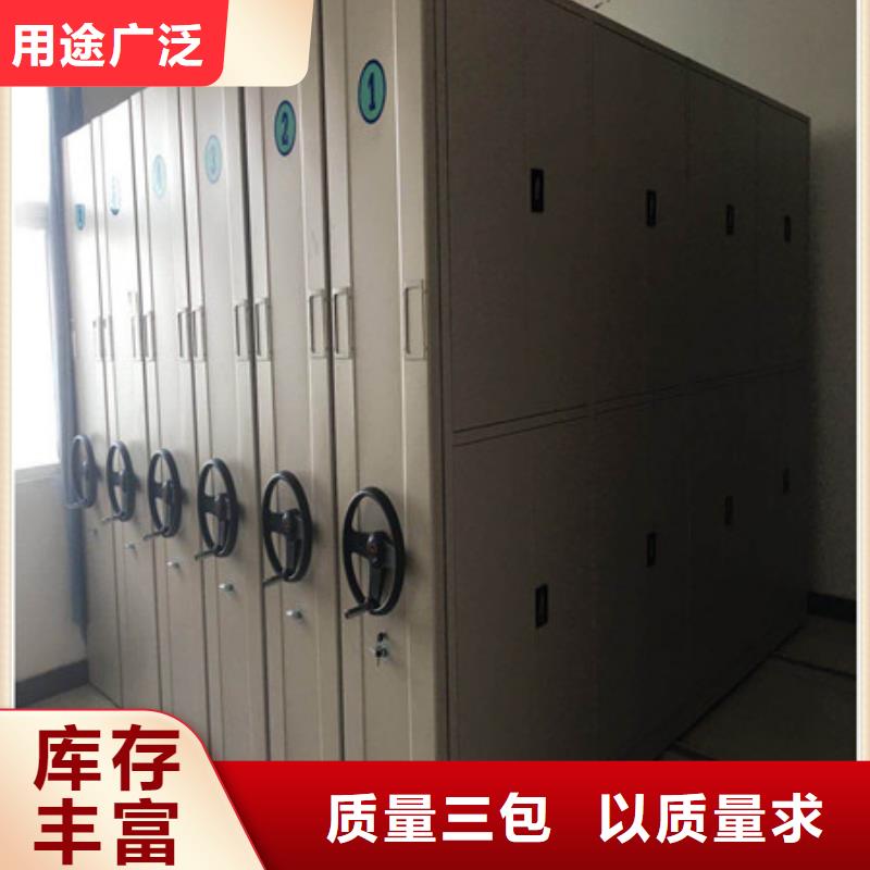 移动档案橱视频-河南省漯河市|临颍|郾城|开封|平顶山|驻马店|南阳|信阳|商丘|鹤壁移动档案橱-凯美