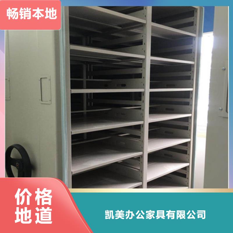 产品使用的注意事项【凯美】档案库密集架